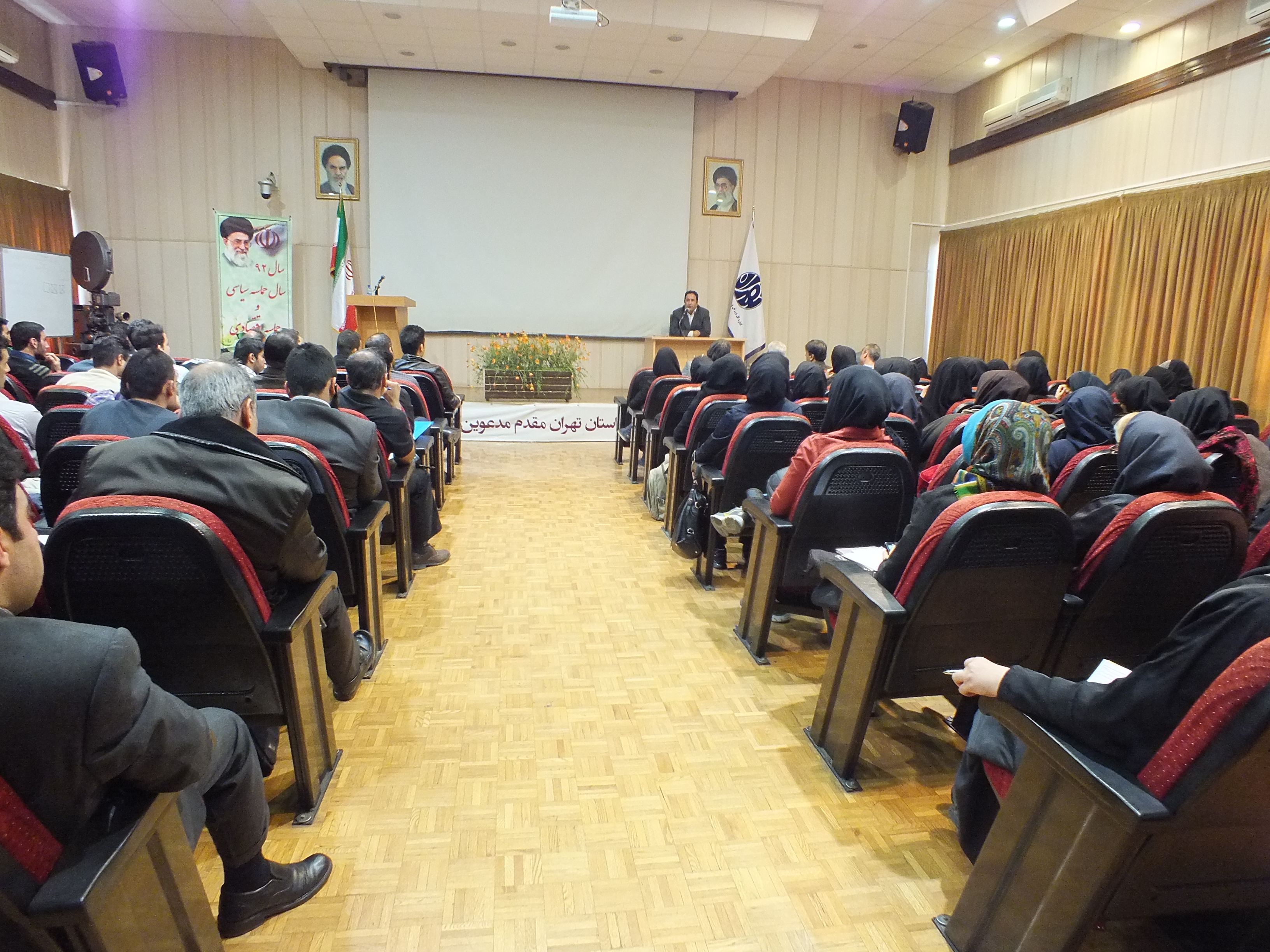 برگزاری دوره ارتقا مربیگری نیمه دوم اردیبشهت ماه در استان تهران